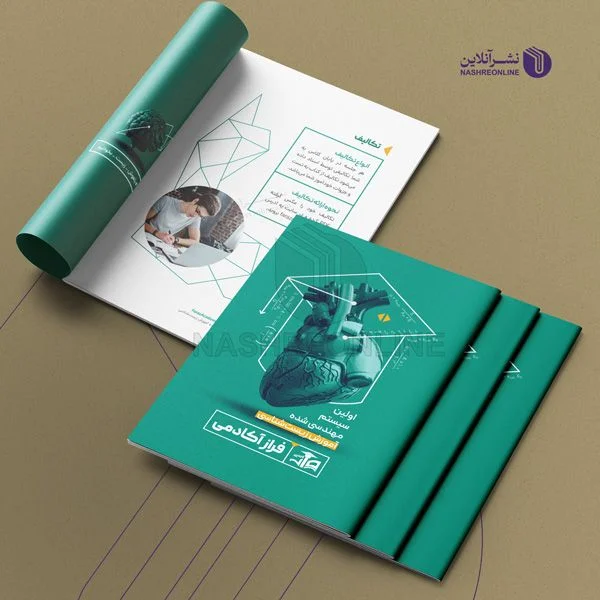brochure company profile printing Design 2