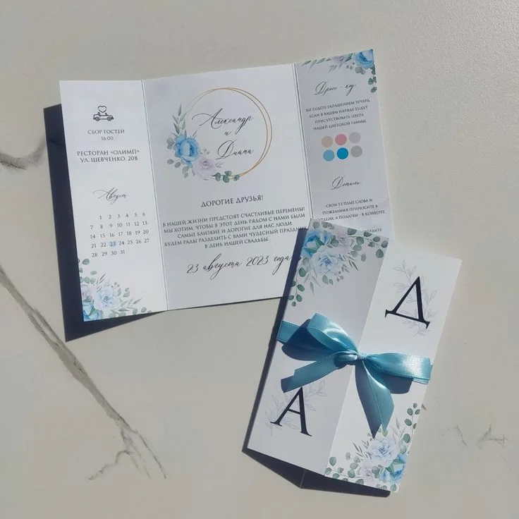invitations Design 4
